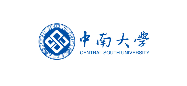 中南大学